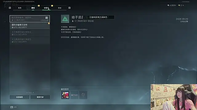 SNAKEgirlQAQ online show from 06-02-26, 04:42