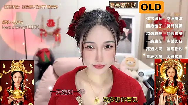 babykitty- online show from 01-25-25, 10:51