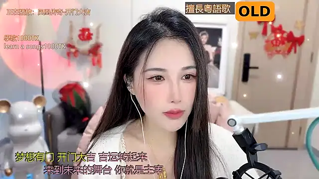 babykitty- online show from 02-07-25, 06:03