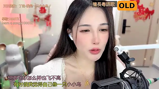 babykitty- online show from 02-07-25, 09:05