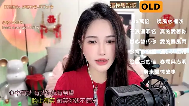 babykitty- online show from 02-13-25, 06:09