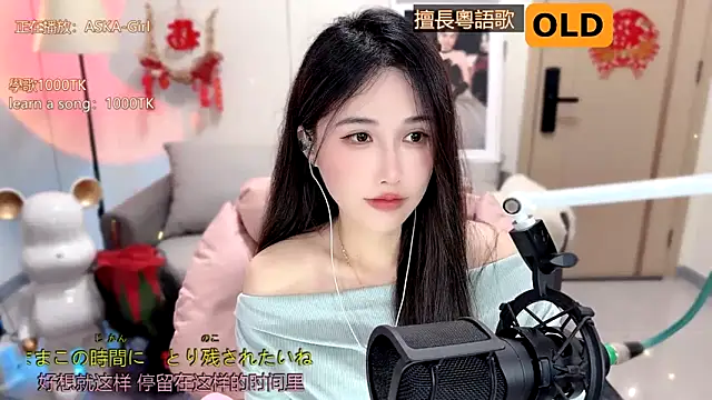 babykitty- online show from 02-16-25, 12:10