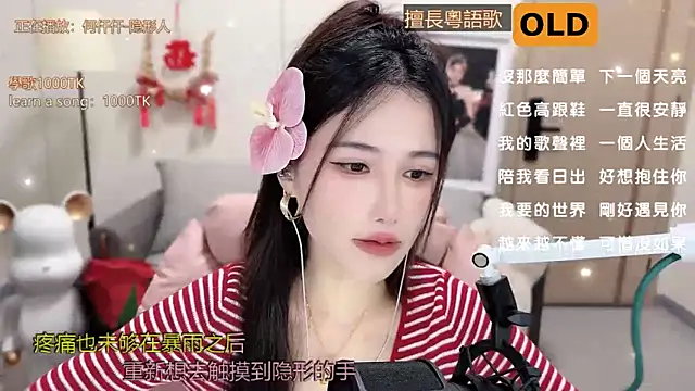 babykitty- online show from 03-01-25, 08:13