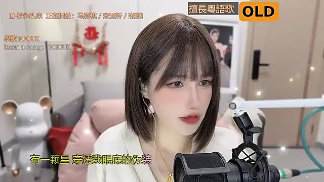 babykitty- online show from 03-07-25, 09:18