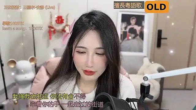 babykitty- online show from 03-08-25, 12:30