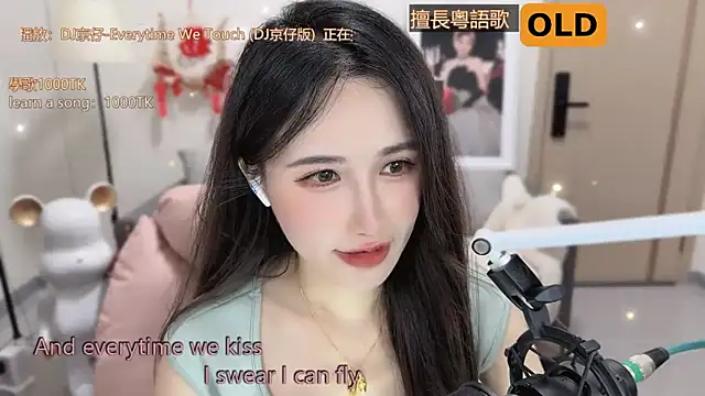 babykitty- online show from 03-11-25, 12:50