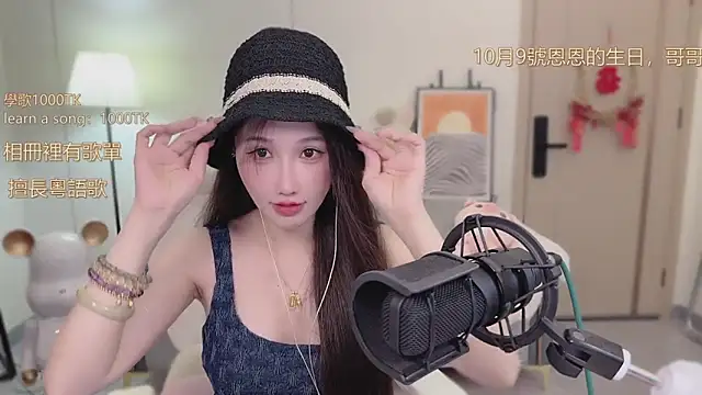 babykitty- online show from 09-25-25, 06:28