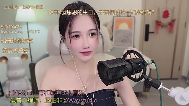 babykitty- online show from 09-28-25, 06:19