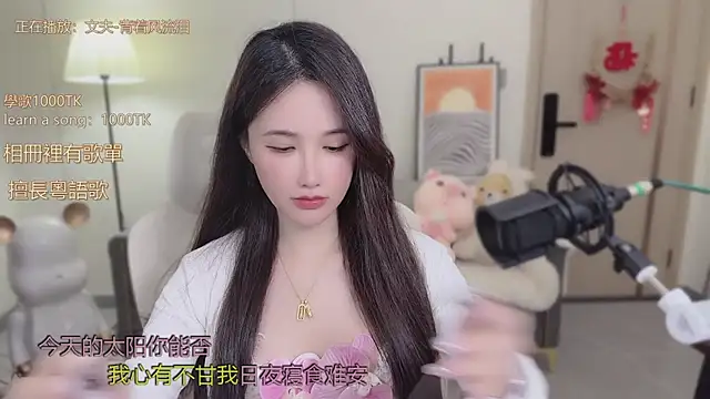 babykitty- online show from 10-26-25, 06:19