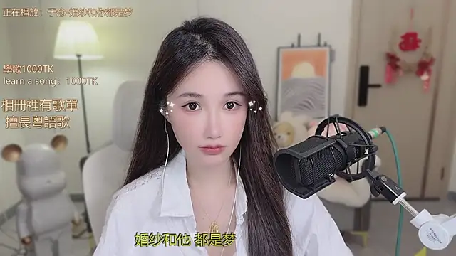 babykitty- online show from 10-28-25, 06:17