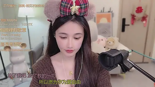 babykitty- online show from 12-18-25, 06:30