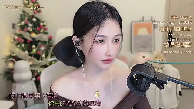 babykitty- online show from 01-13-26, 06:29