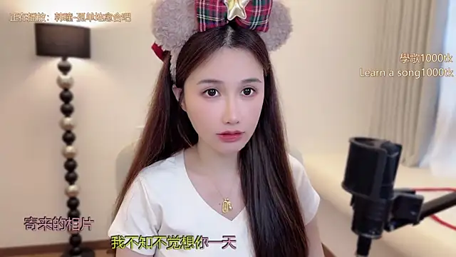 babykitty- online show from 04-23-26, 06:14