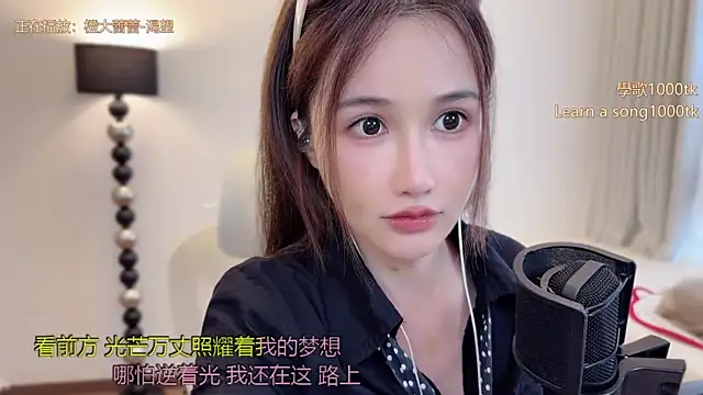 babykitty- online show from 04-29-26, 06:39