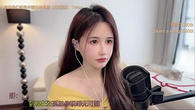 Snapshot of babykitty- chatting on 05-30-26, 06:32 babykitty- online show from 05-30-26, 06:32