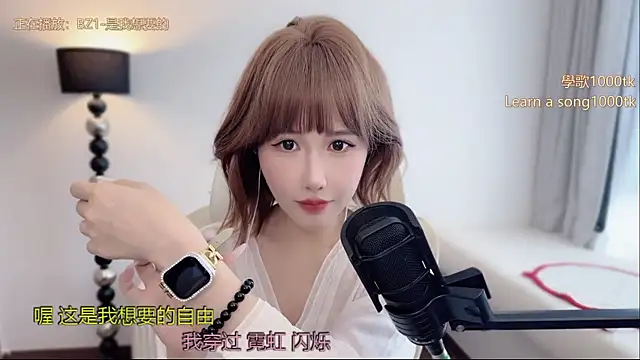 Snapshot of babykitty- chatting on 05-31-26, 06:42 babykitty- online show from 05-31-26, 06:42