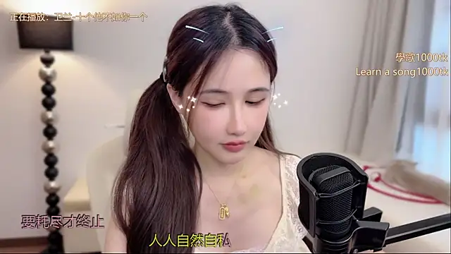 Snapshot of babykitty- chatting on 06-02-26, 06:15 babykitty- online show from 06-02-26, 06:15