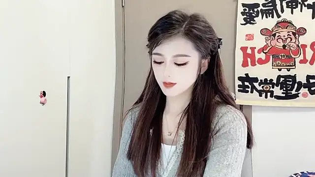 Snapshot of VIWVI chatting on 02-25-25, 05:19 VIWVI online show from 02-25-25, 05:19