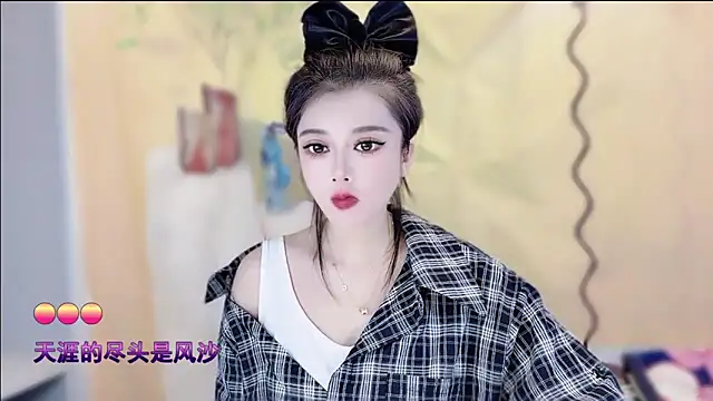 Snapshot of VIWVI chatting on 11-18-25, 04:50 VIWVI online show from 11-18-25, 04:50