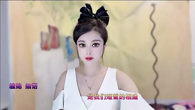 Snapshot of VIWVI chatting on 11-19-25, 04:12 VIWVI online show from 11-19-25, 04:12