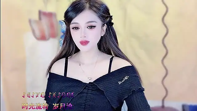 Snapshot of VIWVI chatting on 01-07-26, 05:21 VIWVI online show from 01-07-26, 05:21