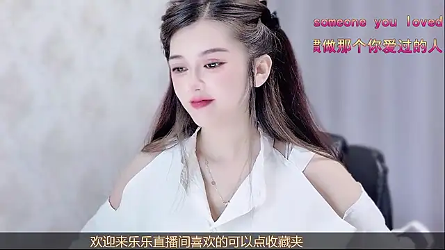 Snapshot of VIWVI chatting on 07-04-26, 04:51 VIWVI online show from 07-04-26, 04:51
