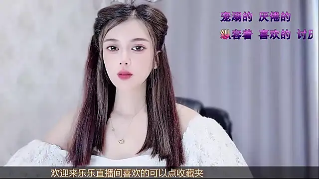 Snapshot of VIWVI chatting on 07-05-26, 05:25 VIWVI online show from 07-05-26, 05:25