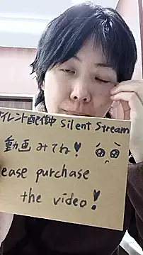 muuna9999 online show from 12-16-25, 10:09