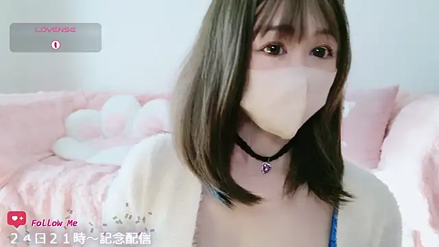 Snapshot of aaanyan chatting on 11-22-25, 12:20 aaanyan online show from 11-22-25, 12:20