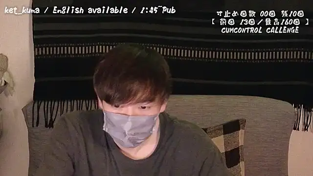 Snapshot of poketkuma chatting on 12-15-24, 04:59 poketkuma online show from 12-15-24, 04:59