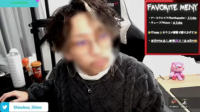 Shizukuu online show from 12-16-24, 01:32