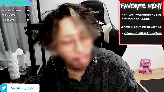 Shizukuu online show from 12-16-24, 04:38