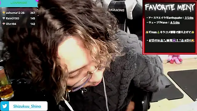 Shizukuu online show from 12-16-24, 07:43