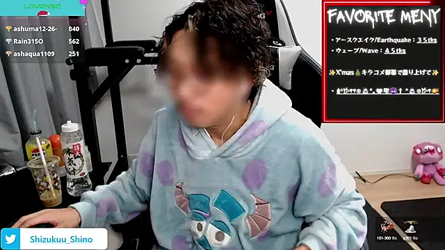 Shizukuu online show from 12-23-24, 12:19