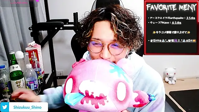 Shizukuu online show from 12-30-24, 05:44