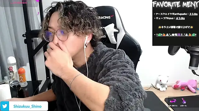 Shizukuu online show from 01-09-25, 10:20