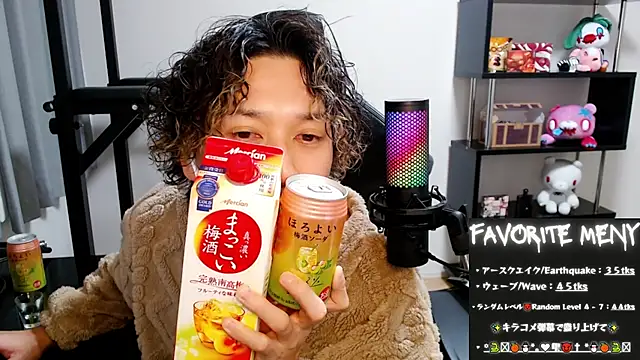 Shizukuu online show from 02-14-25, 07:33