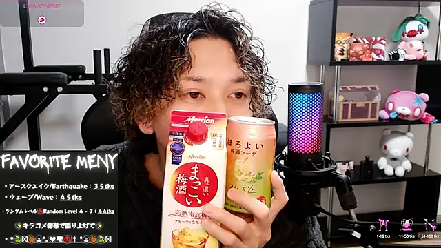 Shizukuu online show from 02-15-25, 03:06