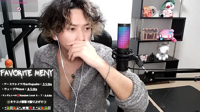 Shizukuu online show from 02-21-25, 12:06