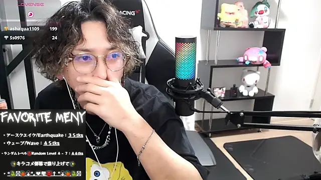 Shizukuu online show from 03-03-25, 06:55