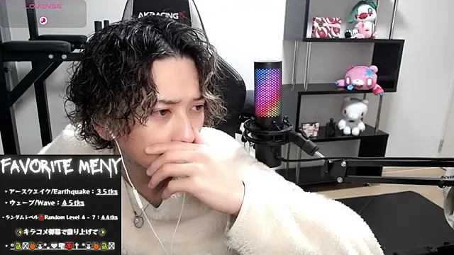 Shizukuu online show from 03-04-25, 11:32