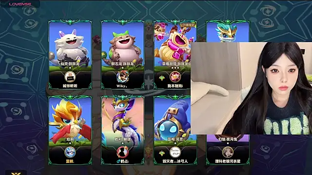 Q-ing online show from 12-18-24, 03:11