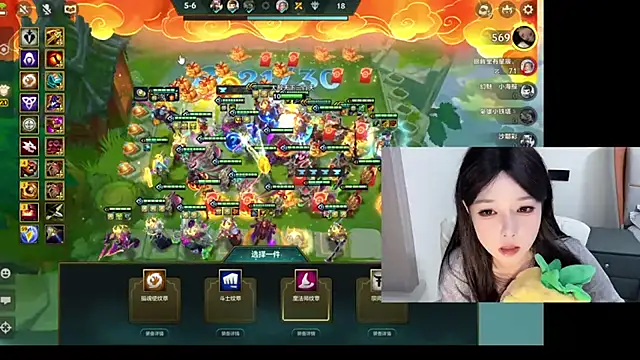 Q-ing online show from 01-23-25, 01:51