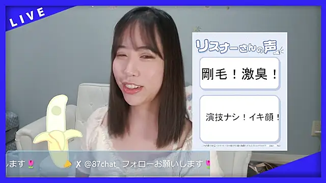 Snapshot of hana_ch chatting on 05-24-26, 12:10 hana ch online show from 05-24-26, 12:10