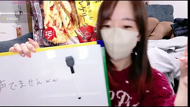 Rio chan  online show from 03-16-26, 12:20