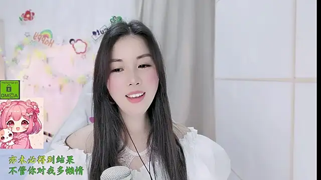 HK angelchloe online show from 03-05-26, 01:51