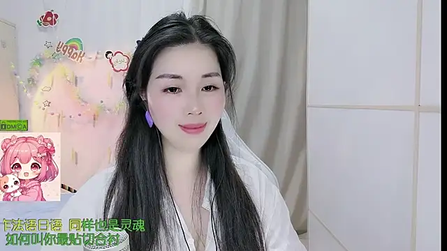 HK angelchloe online show from 03-21-26, 02:05