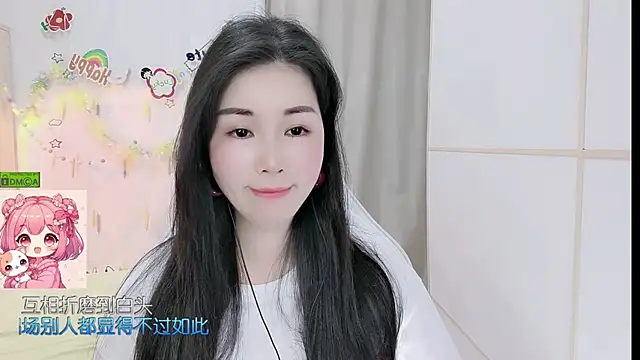 HK angelchloe online show from 04-08-26, 01:05