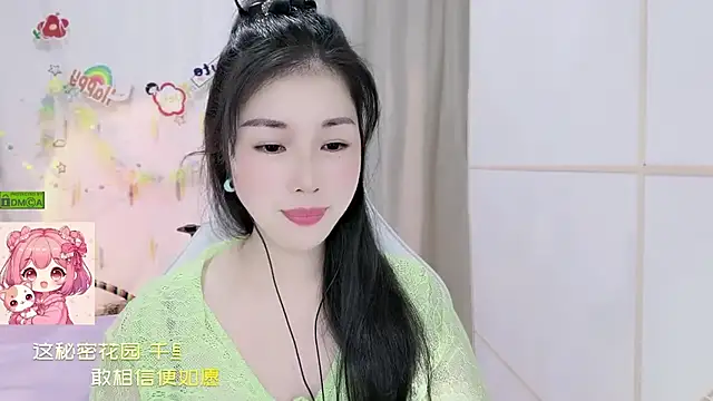 HK angelchloe online show from 07-24-26, 01:14