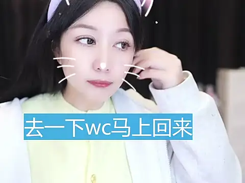 Nuyoah-77 online show from 11-22-25, 01:32